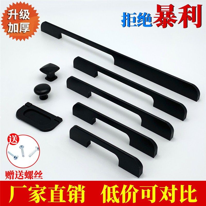 European style door handle wardrobe drawer cabinet door overall cabinet modern minimalist door handle long handle cabinet wardrobe black handle