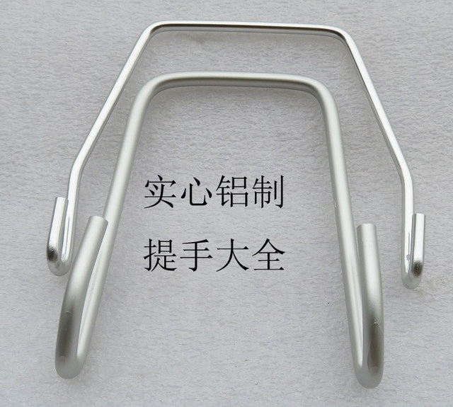 ກະເປົ໋າອາລູມີນຽມ handle-shaped ring curved bow button hook-shaped handle bag silver-white button accessories ladder hardware