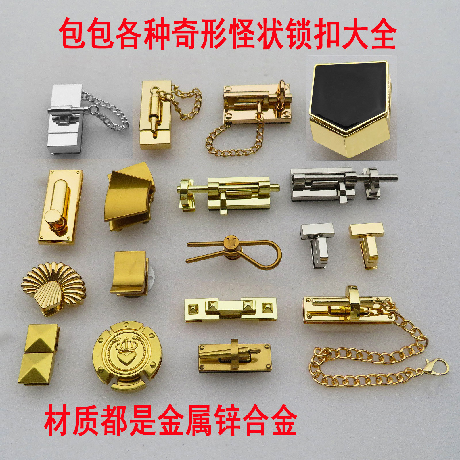 小猪包锁夹子锁扣链条栓子双头滴胶活页插销旋转按钮十字门扣拱桥