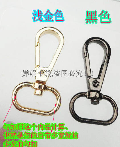 ການຂົນສົ່ງຟຣີ gold hook buckle bag black bag strap shoulder ສາຍ hook buckle open women's bag accessories hardware hook button