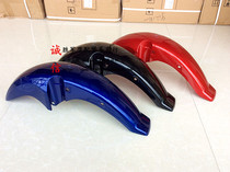 Motorcycle accessories Jin Fengrui SDH125-49 front fender front mudguard cover water baffle shell front tile shell