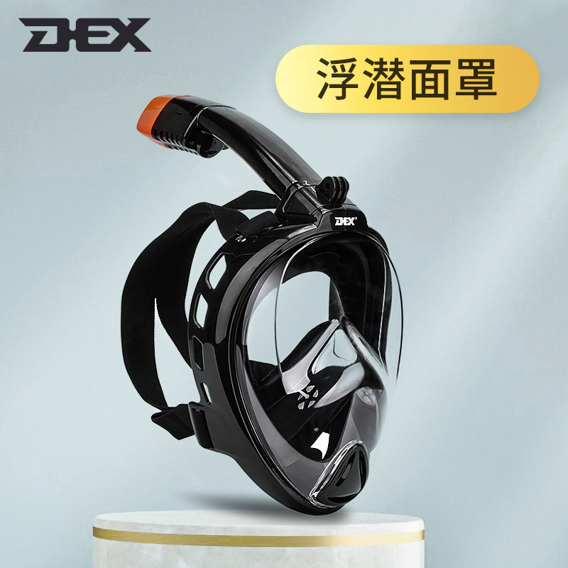 DEX All-dry Snorkeling Mask Dive Equipment with Underwater Suction Swimming Children Anti-Fog Nerveying Full Face