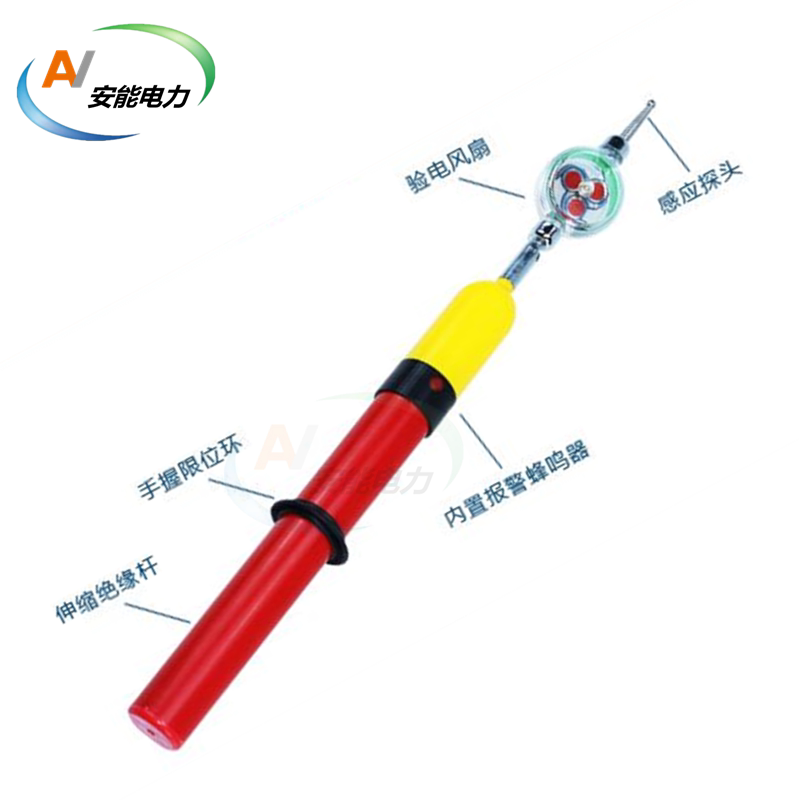 High voltage electrical windmill type 10kV electric valve electric power acoustic and light scaling GDY - type rod type multi - function electrical inspection appliance