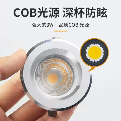 Mini small spot light led embedded 3W showcase light 5W Ultra-thin household wine cabinet drilling 5 5 cm bull's eye light 7W