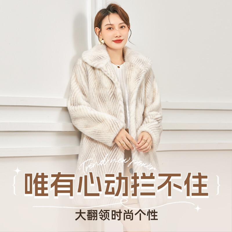 [Clearance Sale] Haining Mink Fur Coat for Women, Mid-Length, Thickened, Full Mink, Mother's Wear, Mink Fur Coat