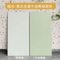 Soft Light Bull Oil Fruit Green Tile 300x600 Retro Légumes Fleur Brick plancher Toilet Salle de bain Kitchen Wall Brick