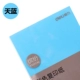 Deli a4 sao chép giấy màu origami chất liệu giấy cắt trẻ em tự làm giấy thủ công màu giấy hàng loạt. - Giấy văn phòng