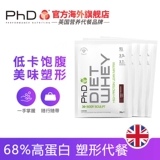 Британская докторская еда замены молока после маленькой сумки Портативная пищевая еда