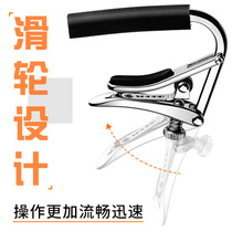 SHUBB Xiabo guitar capo C1 L1 S1 electric guitar string clamp accessories metal capo