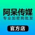 阿呆加密狗数码器材批发