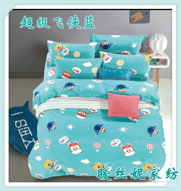 Giường tùy chỉnh child trẻ em đơn mảnh 1.2m nệm đặt miếng đệm mỏng màu nâu bảo vệ 1,5 m 1,8 Tấm trải giường Simmons - Trang bị Covers Mua ga phủ giường
