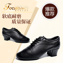 FocusDance Hong Kong Focus Mens Latin Dance Shoes Soft Cowhide Competition Art Exam Practice Soft Thick Comfortable Bottom