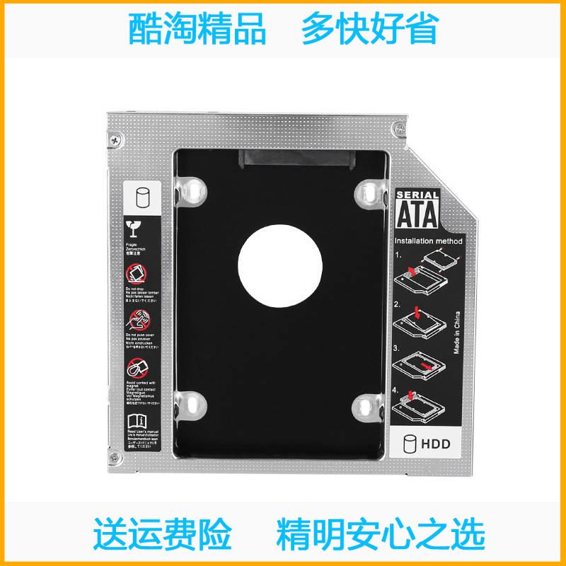Beauty Notebook Bit hard disc Rack Machinery SSD Solid-state CD Holder holder box 12 7 5mm9mm Hard disc extraction