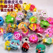 Toys Primary School students eraser like skin wipe children learn girls stationery cute cartoon first grade childrens ceremony