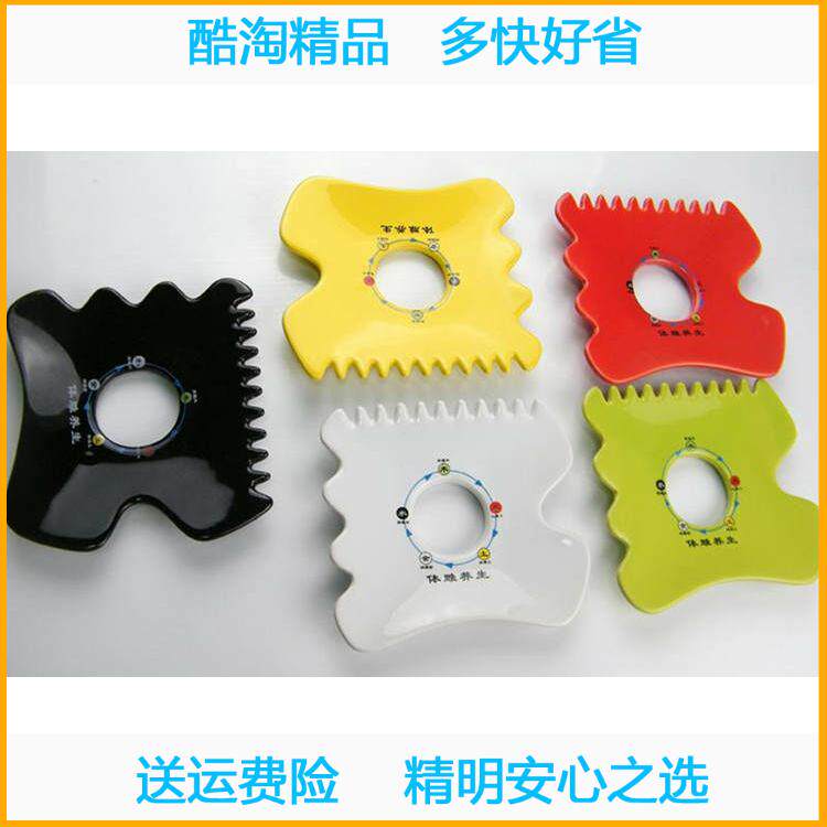 Beauty Promotion Limited Ceramic Plate Tank Five Rows Magnetotherapy Body Sculptures Scraping Massage Board Five Color Energy Health Preservation Cupping Bodybuilding