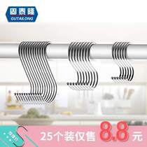 Beautiful home with S-shaped adhesive hook metal hook clothing clothing kitchen wardrobe small large chrome-plated S frame durable and beautiful