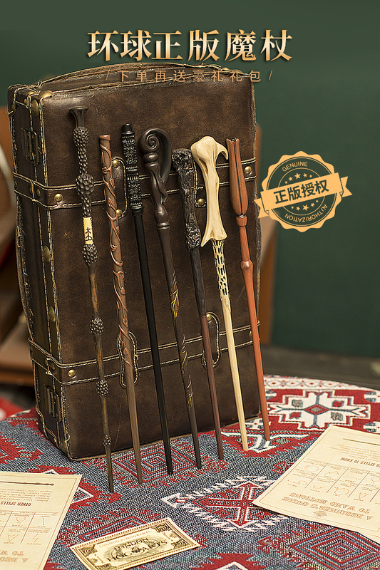 Harry Potter Wand Official Merchandise Universal Studios Magic Wand Performance Prop Elderberry Wand Hermione Birthday Gift