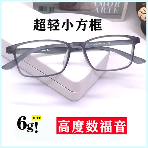 Retro Super Light TR90 Glases Glass Fragment's Fragment's Fragment's Men's Men's можно сопоставить с высотой и радиационными Blu -Ray Eyes