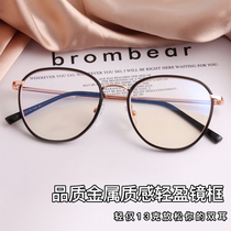 New fashion trend round metal ultra-light tr90 full frame male repair glasses frame female with myopia glasses frame