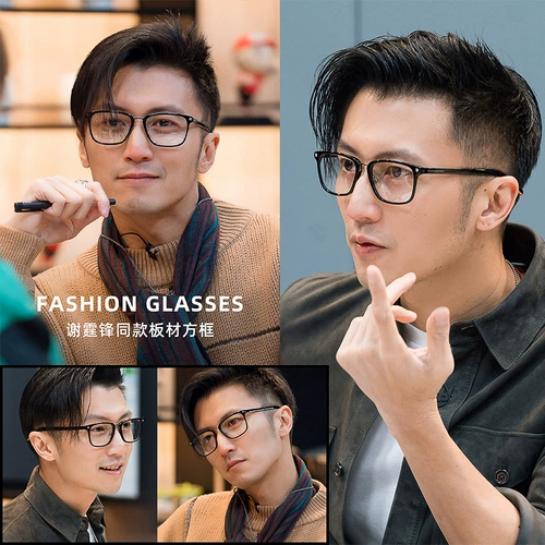 Трендовые ретро очки подходит для мужчин и женщин