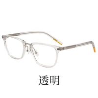 Прозрачный