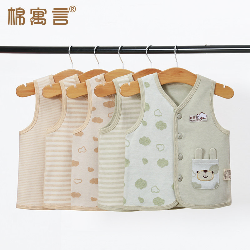 Cotton allegory pure cotton baby thickened waistcoat spring autumn season children's belly-care vest male and female baby outside wearing a child canshoulder-Taobao