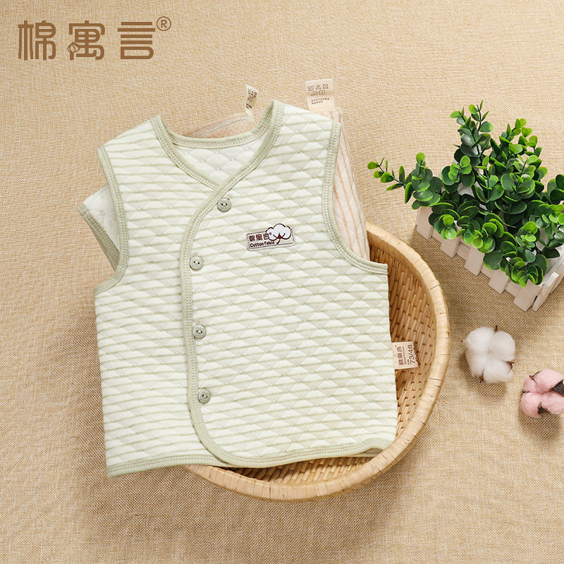 Cotton fable cotton baby colored cotton waistcoat children's waistcoat boys and girls wear newborn baby spring and autumn vest