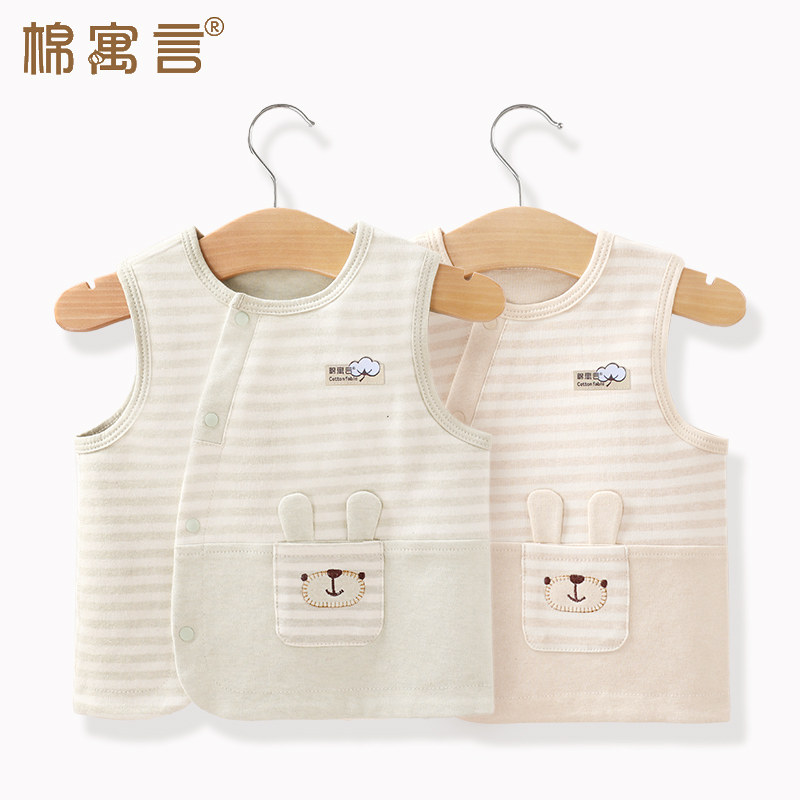 Cotton Fable Pure Cotton Baby Marchies Boys and Girls Color Cotton Shoulder Spring and Autumn Thin Vest Baby Double-deck Sweater