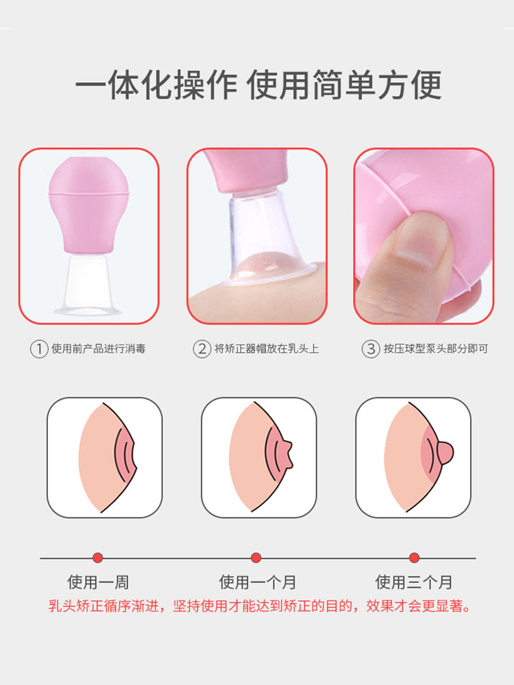 Nipple Corrector for Girls with Sunken, Flat, or Small Nipples, Nipple Puller for Correcting Inverted Nipples, Manual for Pregnant Women
