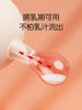 Nipple Corrector for Girls with Sunken, Flat, or Small Nipples, Nipple Puller for Correcting Inverted Nipples, Manual for Pregnant Women