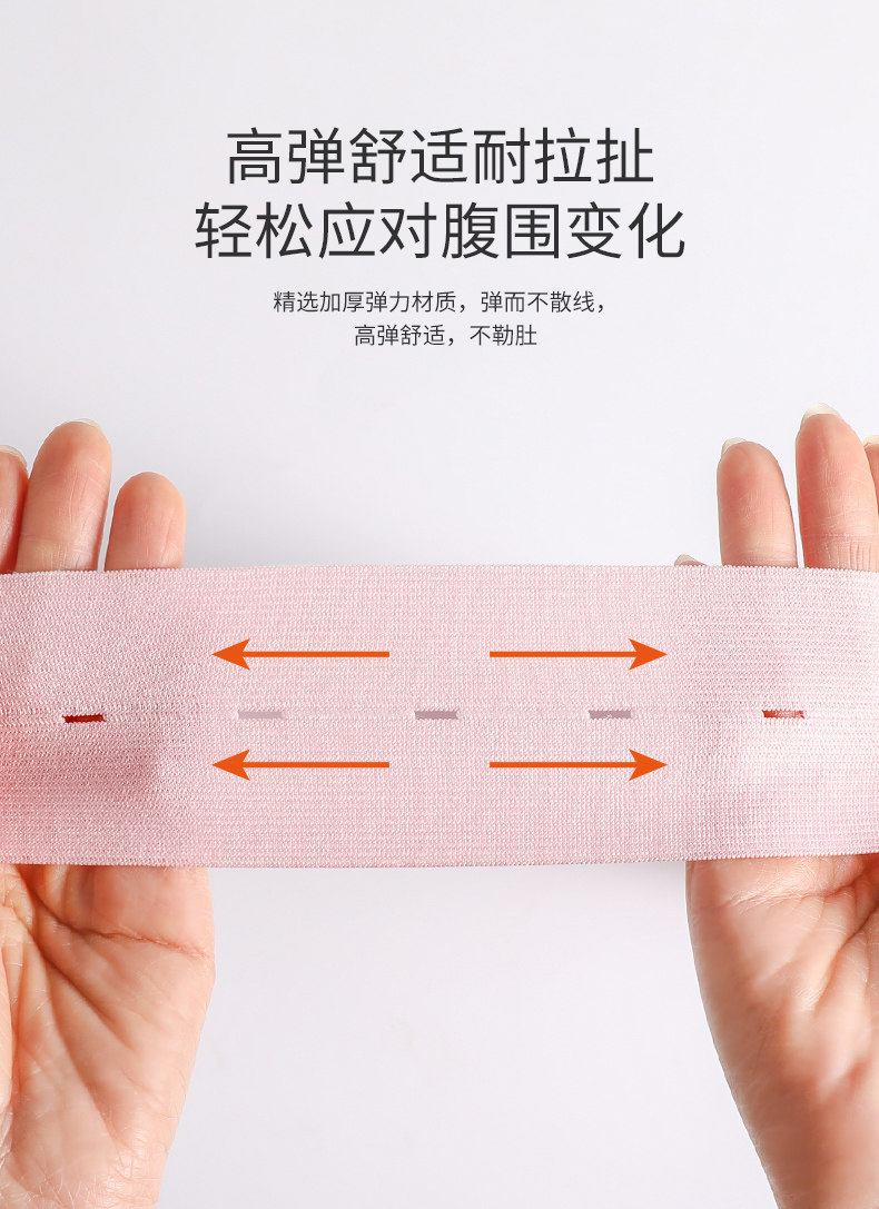 胎心监护带孕妇专用医院同款产检胎监带2条孕晚期监测绑腹带加宽1 — 7
