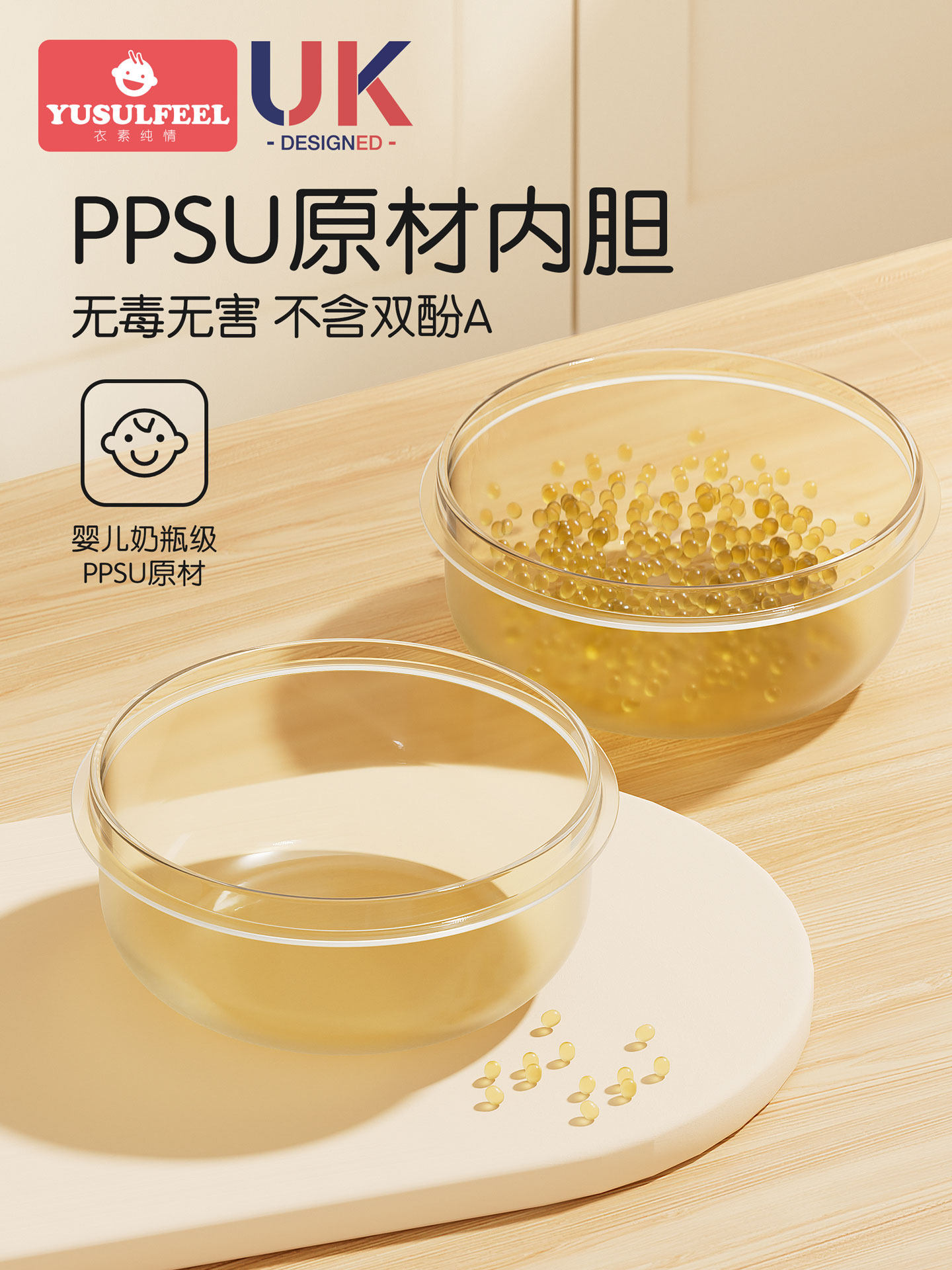 Baby Food Bowl, Special Water-Filled Insulated Bowl for Infants, Children's Rice Noodle Bowl, Ppsu Constant Temperature Bowl with Lid, Children's Tableware