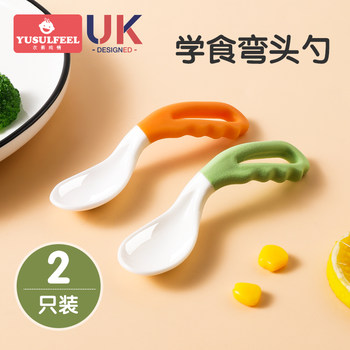 Baby Spoon for Learning to Eat Independently, Suitable for 1-Year-Old Infants, Complementary Food Spoon for Children over 6 Months, Curved Head Tableware