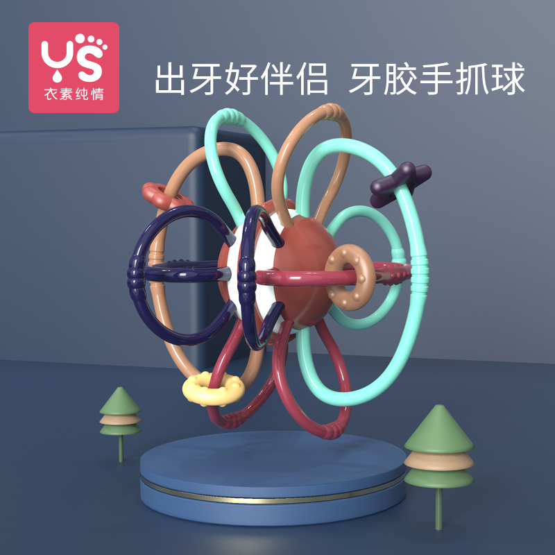 Baby Tooth Gum Manhattan Hand Grip Ball Toy Bite Gel baby can bite the water and cook the toy silicone Anti Eat Hand God