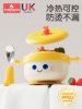 Baby Food Bowl, Special Water-Filled Insulated Bowl for Infants, Children's Rice Noodle Bowl, Ppsu Constant Temperature Bowl with Lid, Children's Tableware