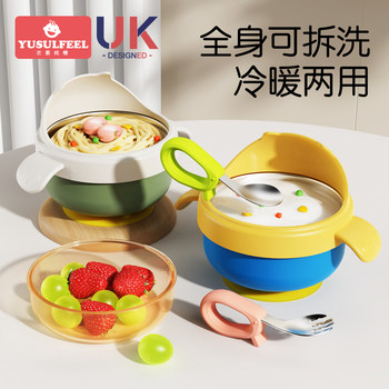 Baby Food Bowl, Special Water-Filled Insulated Bowl for Infants, Anti-Scalding Constant Temperature Stainless Steel Kidsren's Tableware for Infants and Young Kidsren to Eat