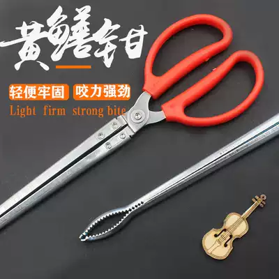 Stainless Steel Eel clip Loach pliers crab lobster long tweezers fish control anti-skid artifact fish catching tool