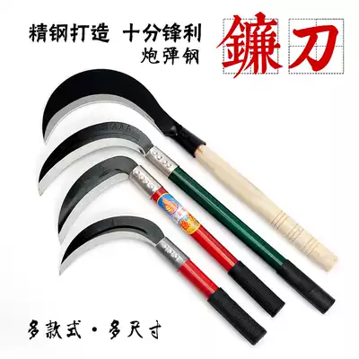 Small sickle grass cutter agricultural outdoor fishing weeding tools fishing long handle extended all steel small manganese steel