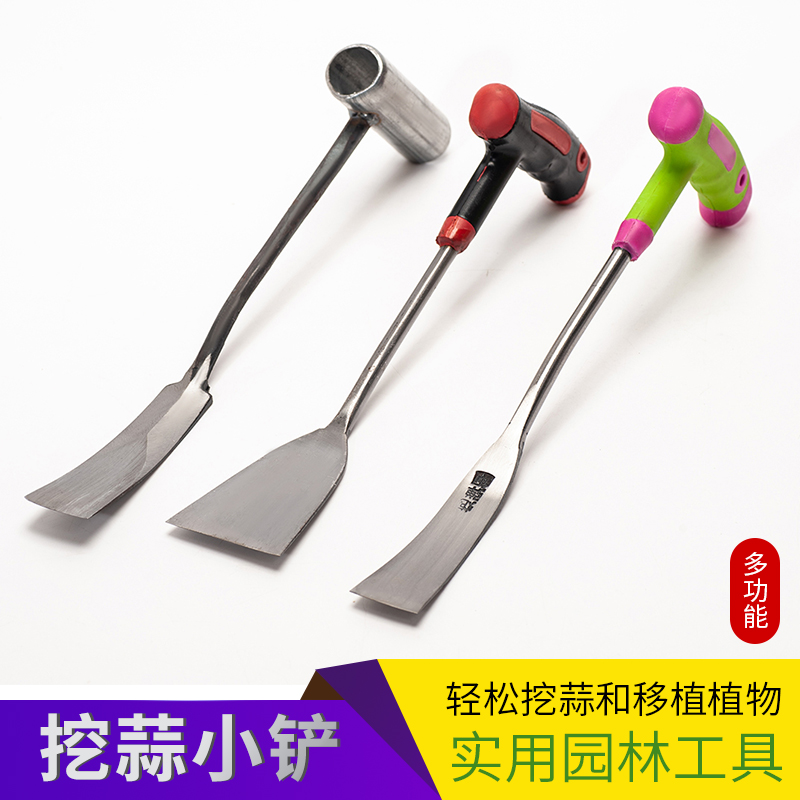 Garlic shovel digging wild vegetables special artifact small shovel gardening planting flower weeding tool garlic seedlings outdoor digging soil succulent shovel