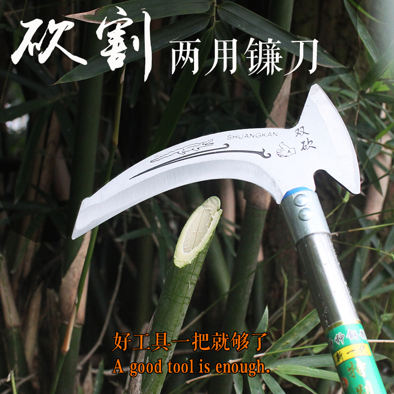 Large sickle lawn mower fishing weeding tool agricultural thickening all steel long handle outdoor fishing manganese steel wood knife to open the way