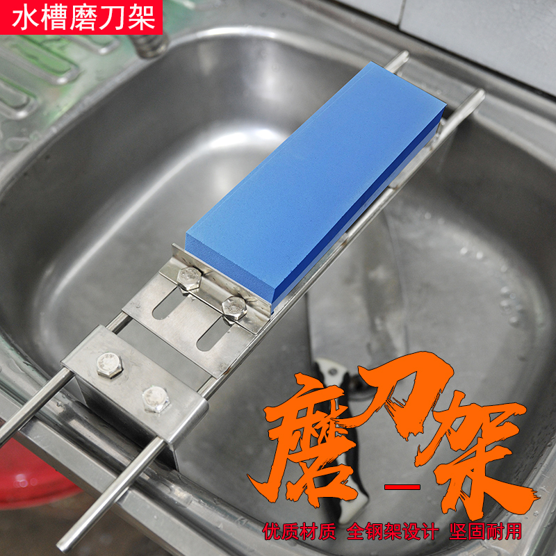 New sink whetstone frame fixed frame seat non-slip adjustable universal telescopic stainless steel shelf home fixed angle