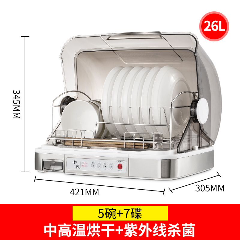 初致 置物架式消毒碗柜 图1