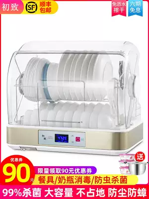 Disinfection bowl and dish cabinet Household bowl rack Drain kitchen shelf with lid for bowls and dishes Storage shelf Chopsticks storage box