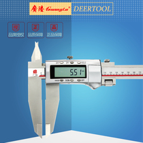 Guilin Guanglu double knife claw digital display electronic vernier caliper double outer inner claw engraving machine 500 600 1000
