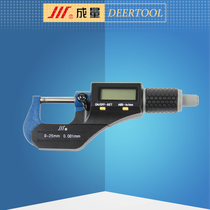 Quantity digital micrometer 0-25 electronic 2 button large screen plastic cover metal cover