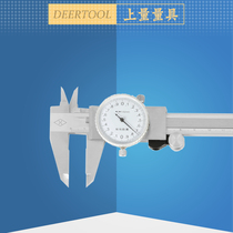 Upper measuring tape caliper 0-150 0-200 0-300 high precision with watch vernier caliper bidirectional shockproof