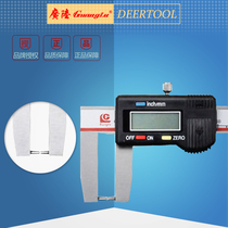 Guanglu cylindrical head digital display outer groove vernier caliper mold measurement detection outer hole outer groove card hole 0-150