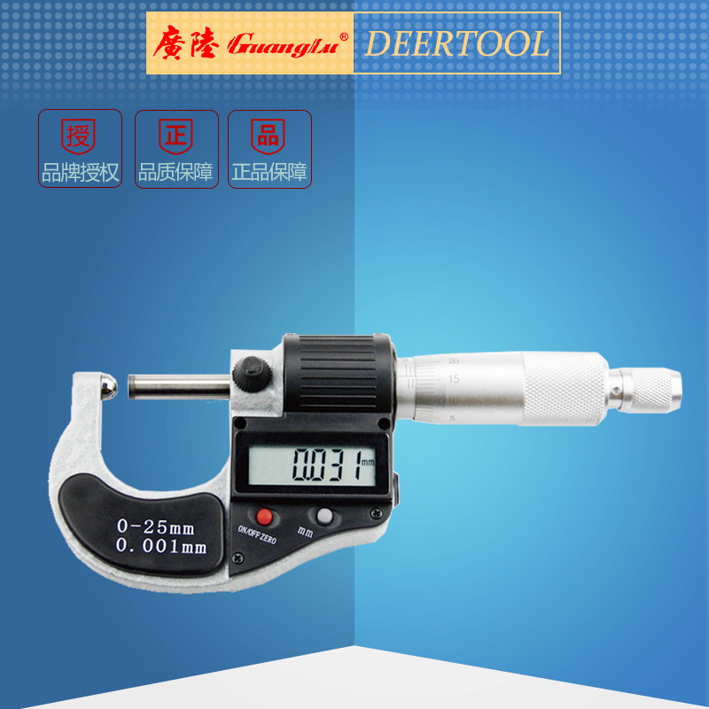 Guilin Guanglu hemispheric head tube wall digital micrometer wall thickness single ball head double ball head 0 001 micron micrometer