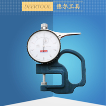 Chuanlu digital display thickness gauge finger type thickness gauge thickness gauge 0 01 0 001 thickness gauge