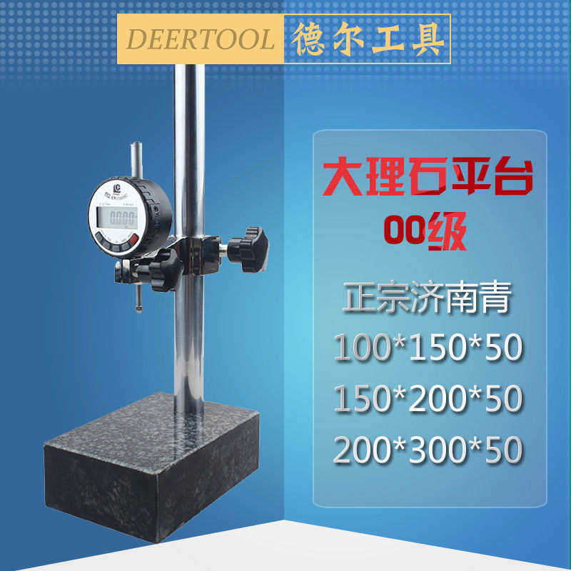 Jinan green platform marble granite height gauge marble base measuring seat marble platform dial indicator